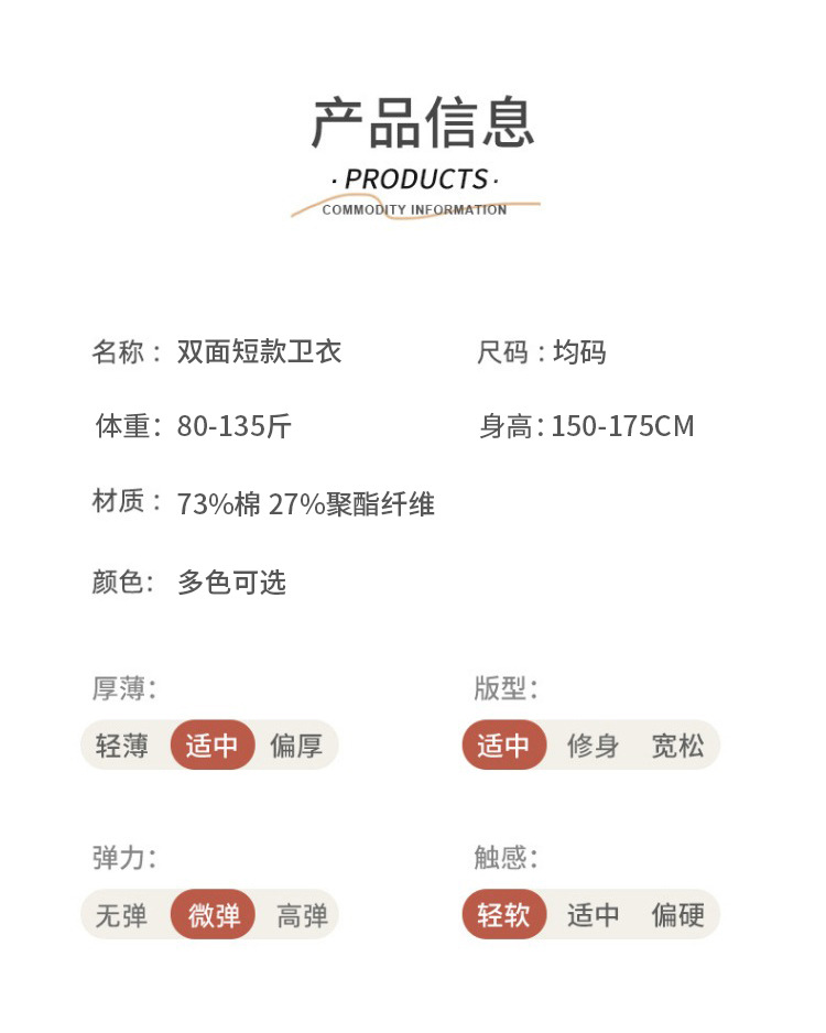 棉质春季新款圆领长袖T恤女2026宽松百搭显瘦慵懒风纯色打底上衣详情28