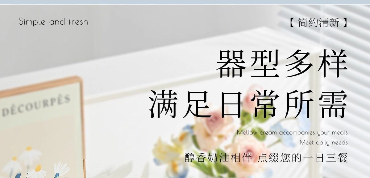 釉下彩家用碗碟套装餐具2025新款碗筷简约高颜值碗盘陶瓷乔迁礼品详情12