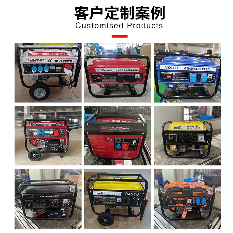 发电机细节图