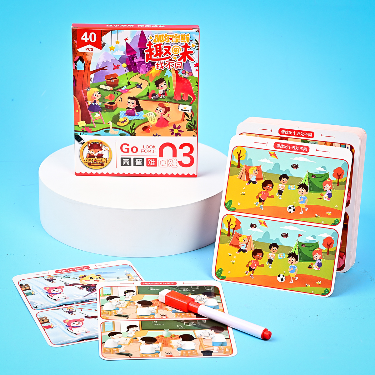 Fox Moss Fun To Find Different Cards Children Focus Training Picture Cards Logical Thinking Game Cards Specification drawing