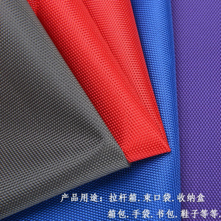 Factory direct supply of 1680D double strand pvc Youlijiao Oxford jacquard dyed bags, schoolbags and shoes new material details Picture