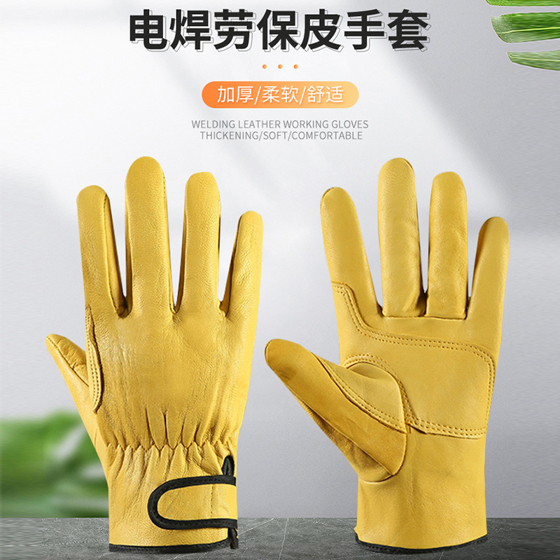 Wholesale labor protection leather gloves Electric welder garden trim tree repair car leather gloves site handling operation leather gloves Specification drawing