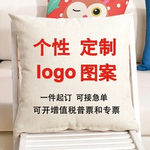 企业logo抱枕定制个性沙发靠垫定做图片办公室靠枕私人工厂发货