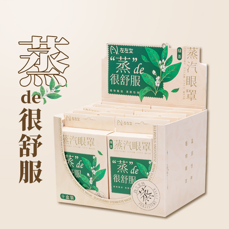 新款茶香系列产品图