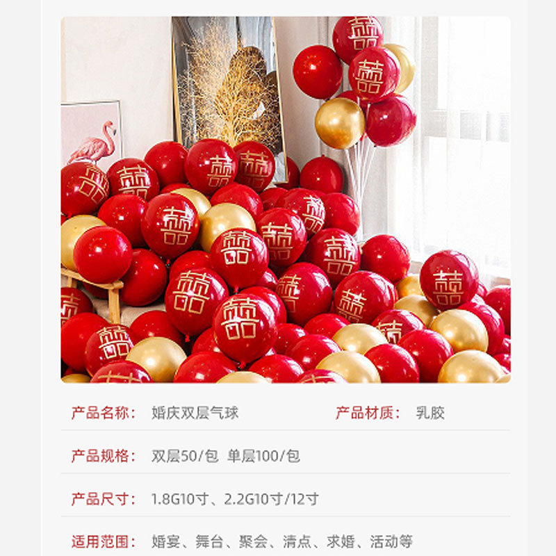 石榴红气球1/气球/爆款气球产品图