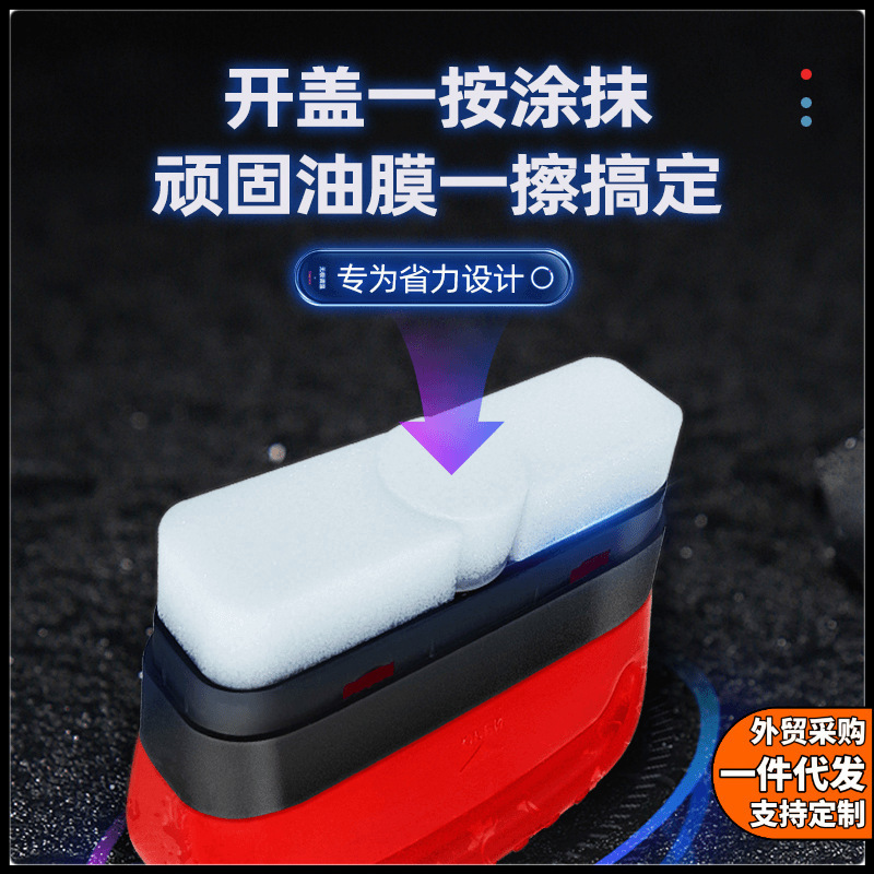 Oil film cleaning brush Automotive glass oil film brush remover oil film stain Glass oil film cleaning brush supplement liquid Application Scenario