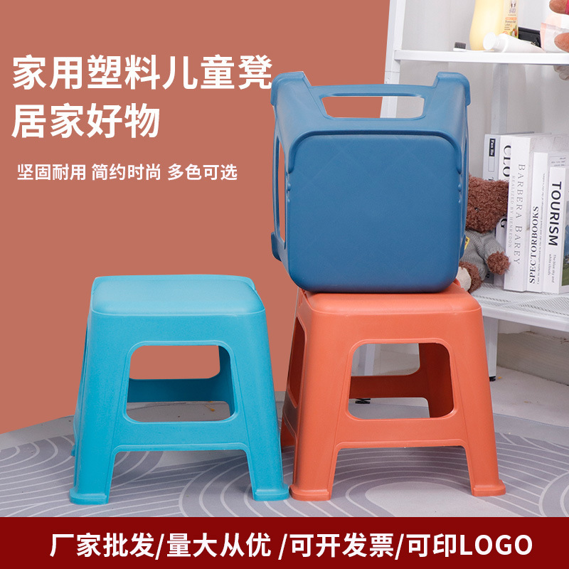 塑料凳子矮凳现货加厚换鞋凳儿童垫脚凳子脚踏塑胶凳塑料凳小凳子