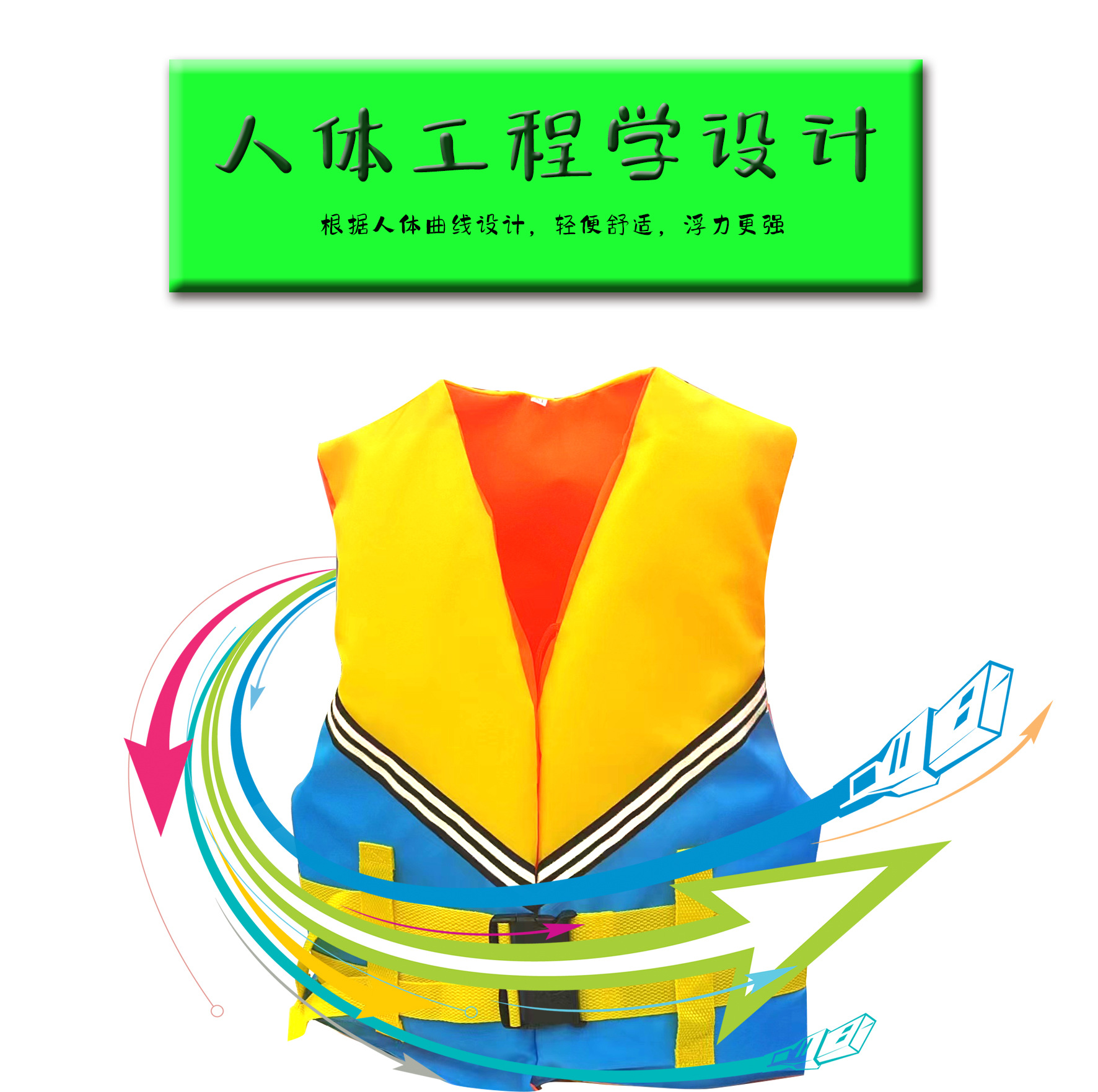 Summer New Children Adult Pure Handmade Breathable Light And Convenient Outdoor Boat Fishing Swimming Life Jacket Item Picture