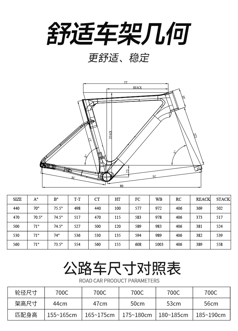 骓特R15pro碟刹碳纤维公路车24无线电子变速700C竞赛公路自行车详情15