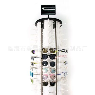 眼镜及配件定制实物图