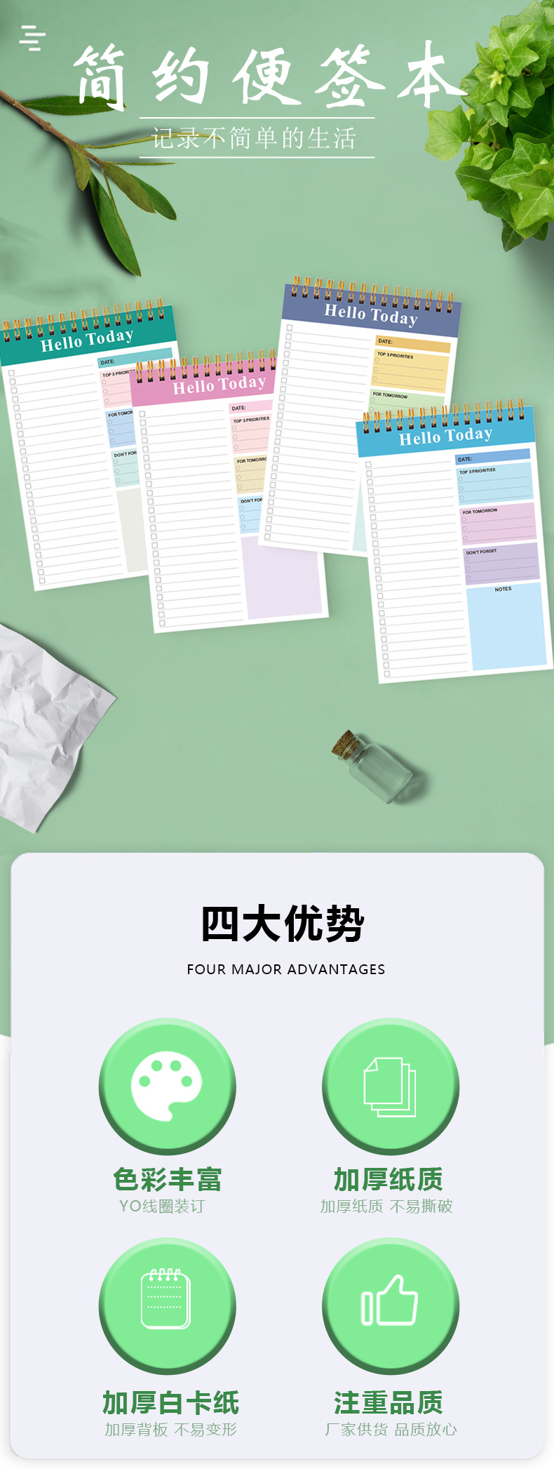 跨境英文笔记本高颜值A5线圈每日计划便签本随身便携学习日程记事详情2