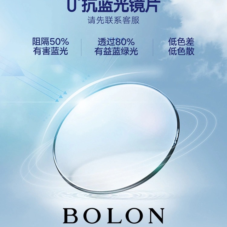 眼镜/眼镜架/眼镜盒/眼镜袋子/眼镜框产品图
