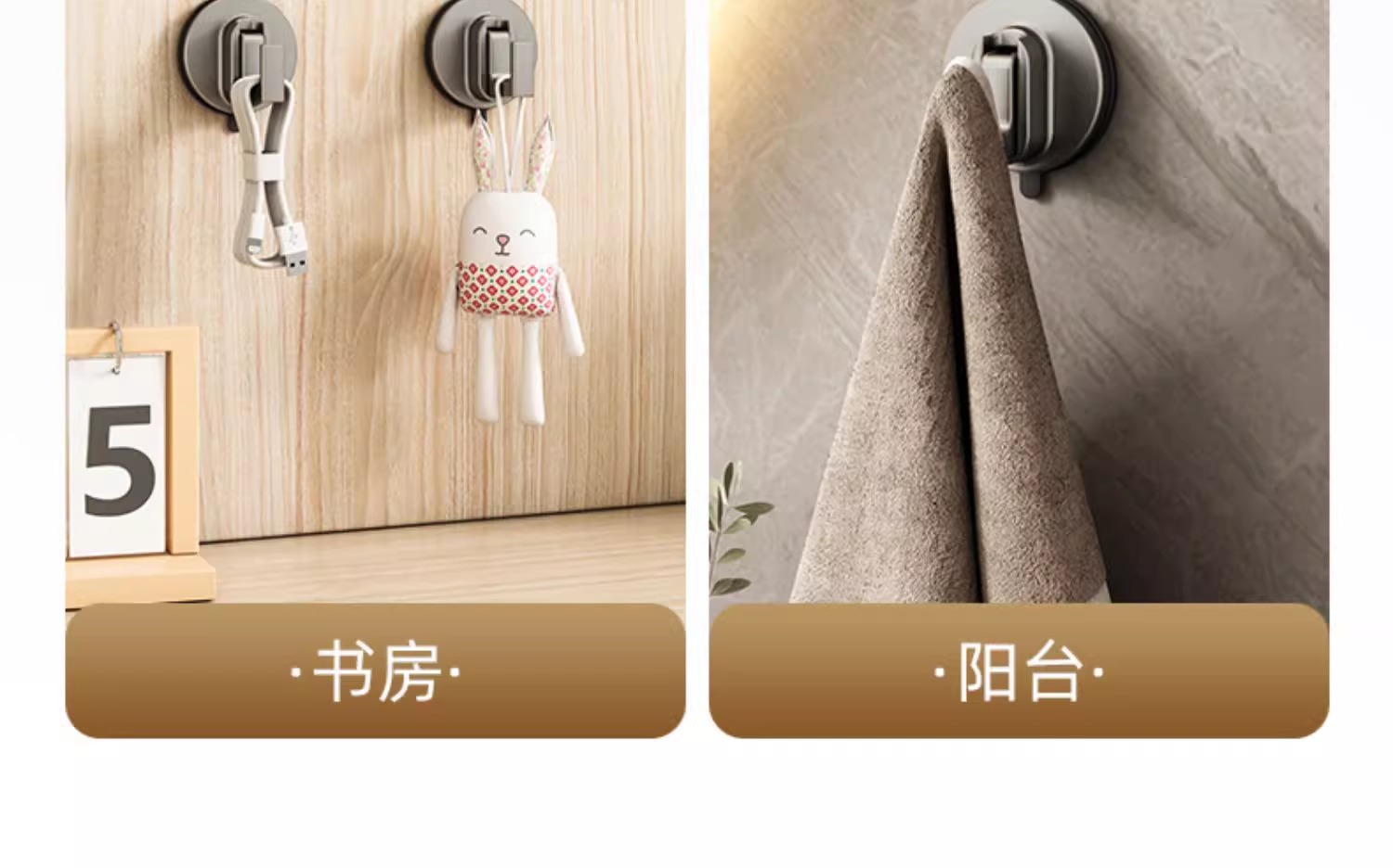 吸盘挂衣钩壁挂墙壁真空免打孔墙壁卫生间厨房门后无痕挂钩毛巾钩详情19
