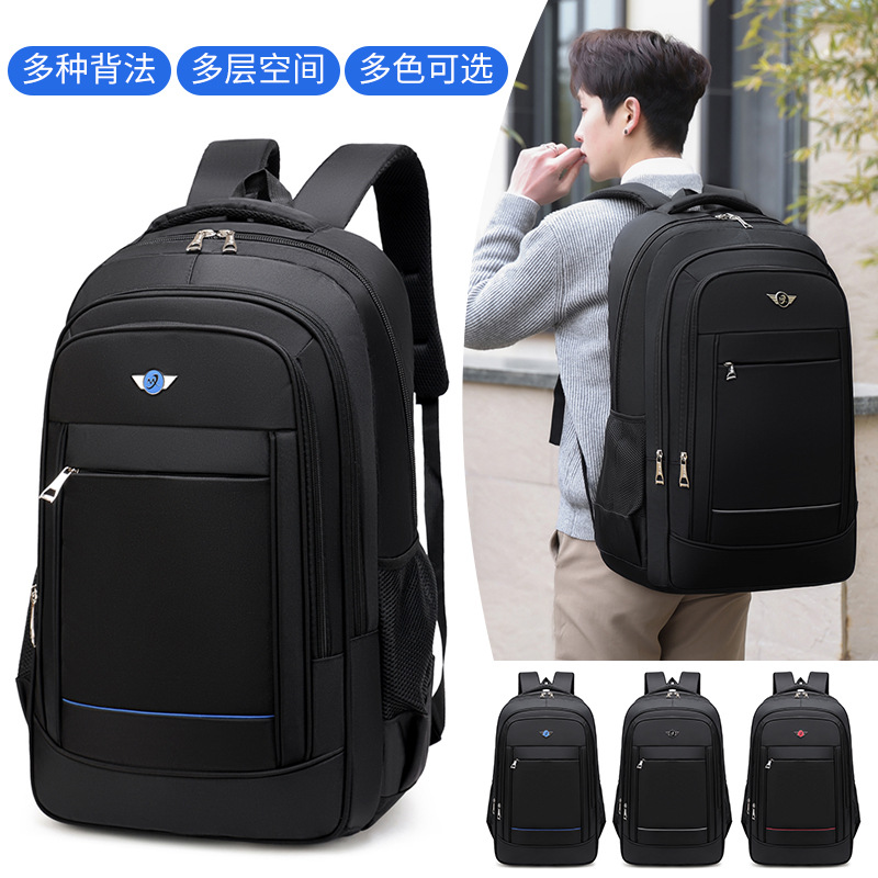 Mochila de computadora de comercio exterior transfronteriza nuevo color sólido mochila de viaje al aire libre de gran capacidad negocios al por mayor viaje de negocios recepción