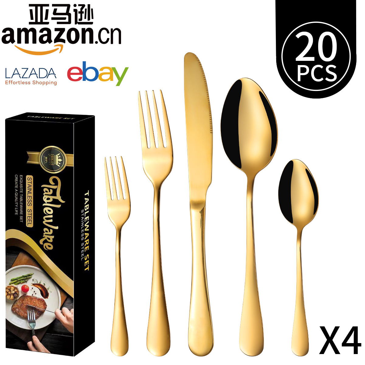 Amazon 1010 Tableware 20/40/60 Set of knife, fork and spoon Gift Box for 4 people Cross-border Western tableware knife and fork Specification image