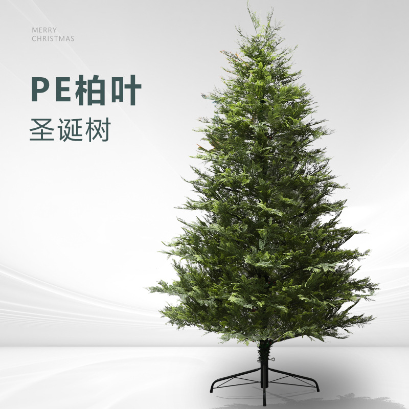 Cross-Border Direct Supply Amazon Encrypted Cypress Christmas Tree Environmental Protection Flame Retardant Simulation Scene Layout Hybrid Tree