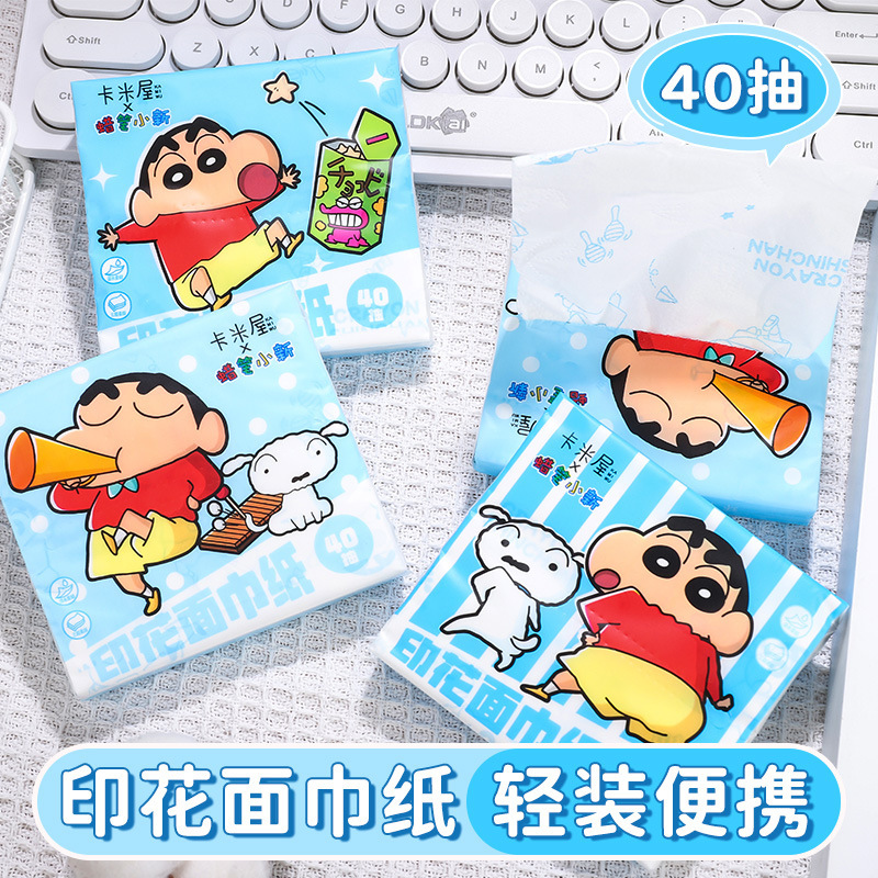 正版授权蜡笔小新自然无香印花手帕纸巾三层云柔肤感小包外出便携