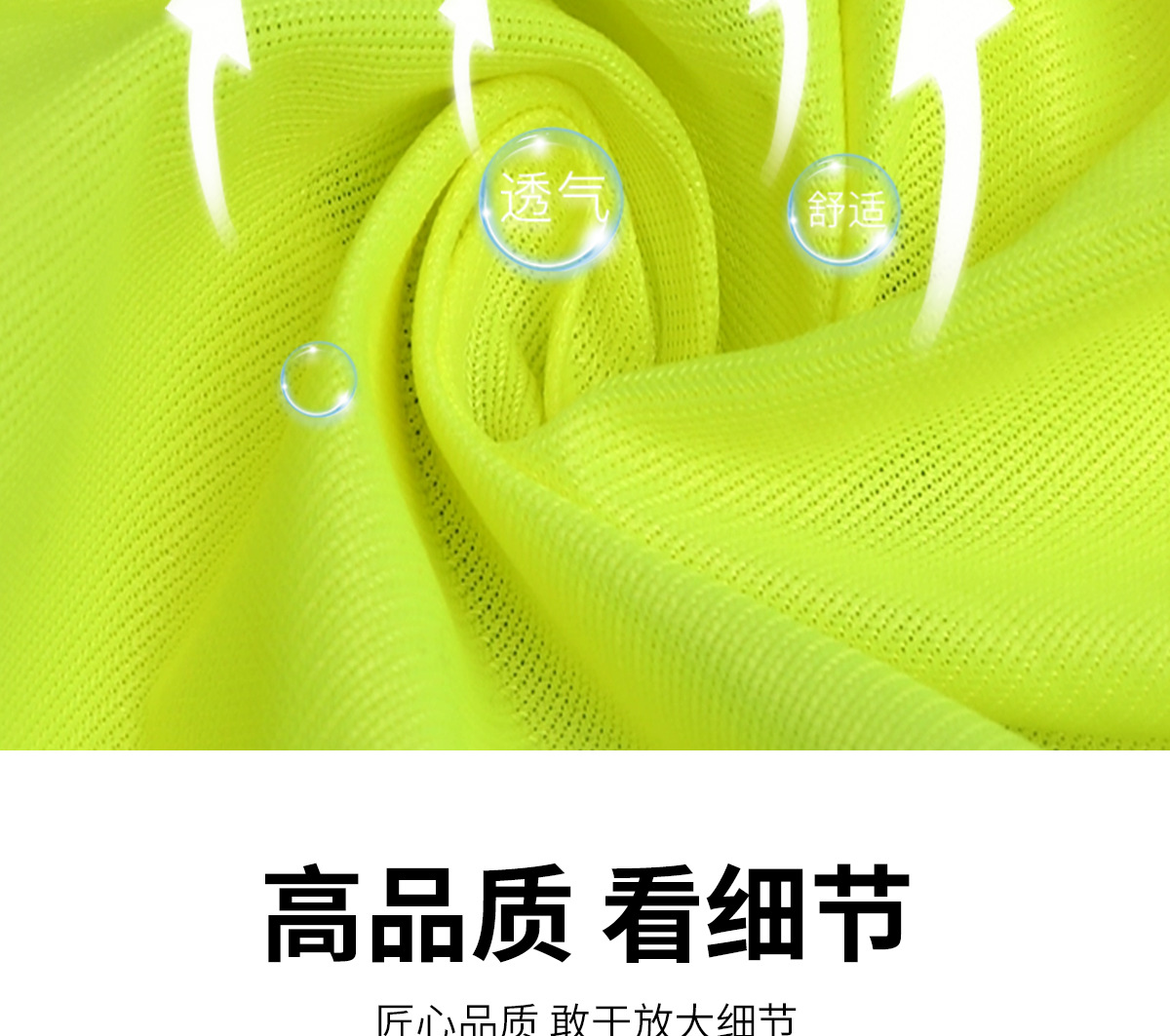 反光背心网布透气环卫印制logo工地荧光服驾驶施工路政马甲衣印字详情11