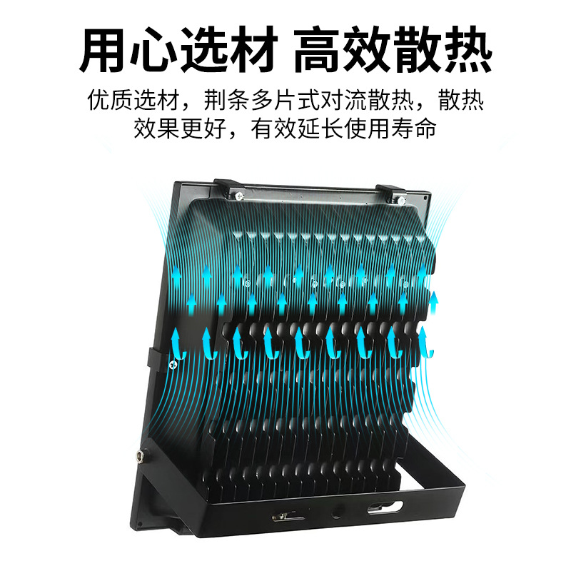 Foreign trade LED Black Diamond floodlight, outdoor high-power advertising, construction site factory workshop lighting, 5054 floodlight Specification image