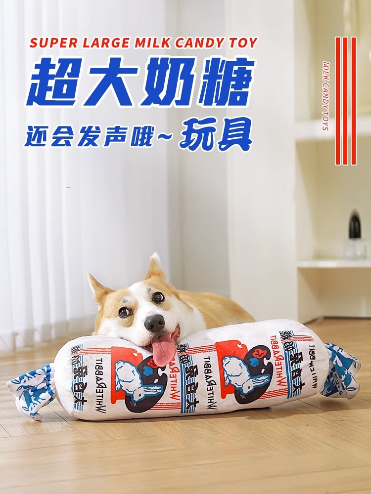 Dog toys, plush, vocal big dogs, pet puppies, large dogs, Corgis, teddy dogs, Shiba Inus, self-entertaining and boring gadgets