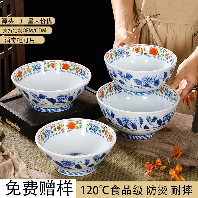 密胺面碗国潮复古繁花宽口碗商用仿瓷耐摔耐高温拉面碗青花大碗
