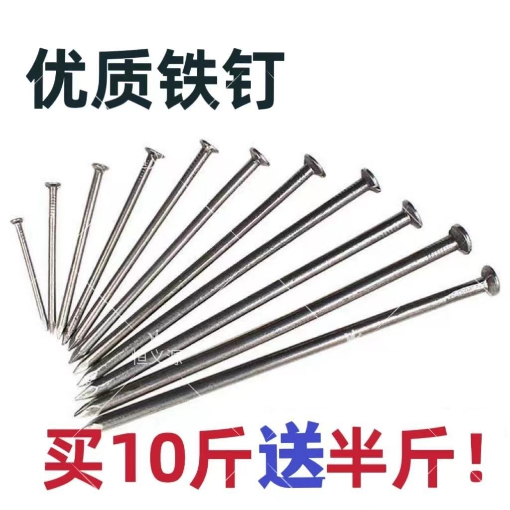 黑色钢壁钉/钉子/瓦楞钉带垫/螺丝钉子/高碳钉细节图