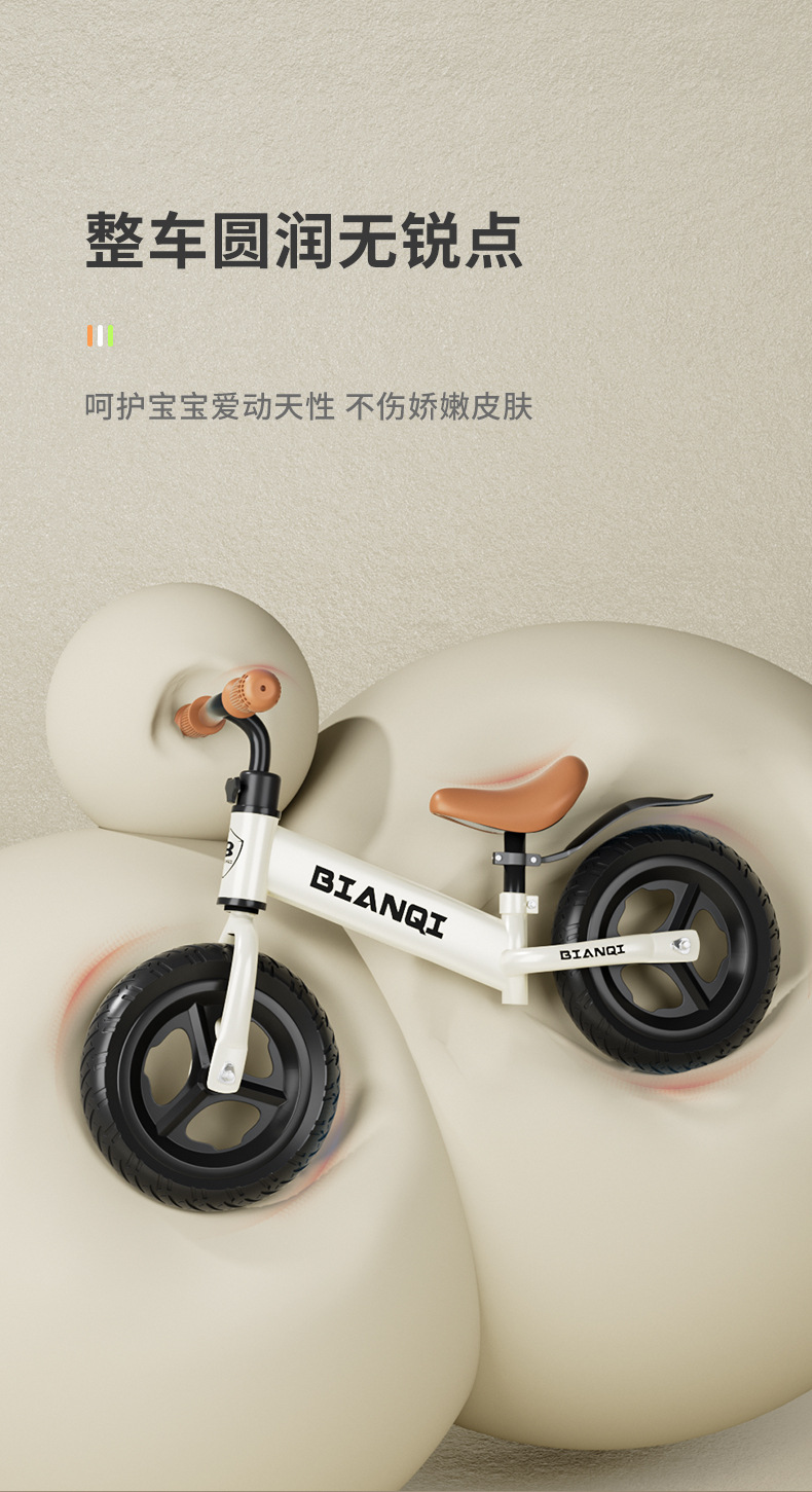 新款儿童平衡车无脚踏自行车2-3-4岁宝宝滑行车学步车滑步车详情6