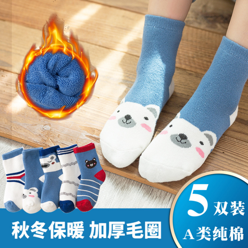 22 Autumn And Winter Thickened Children's Wool Socks 1-12 Years Old Boys And Girls Warm Soft Mid-Tube Socks Manufacturers Wholesale