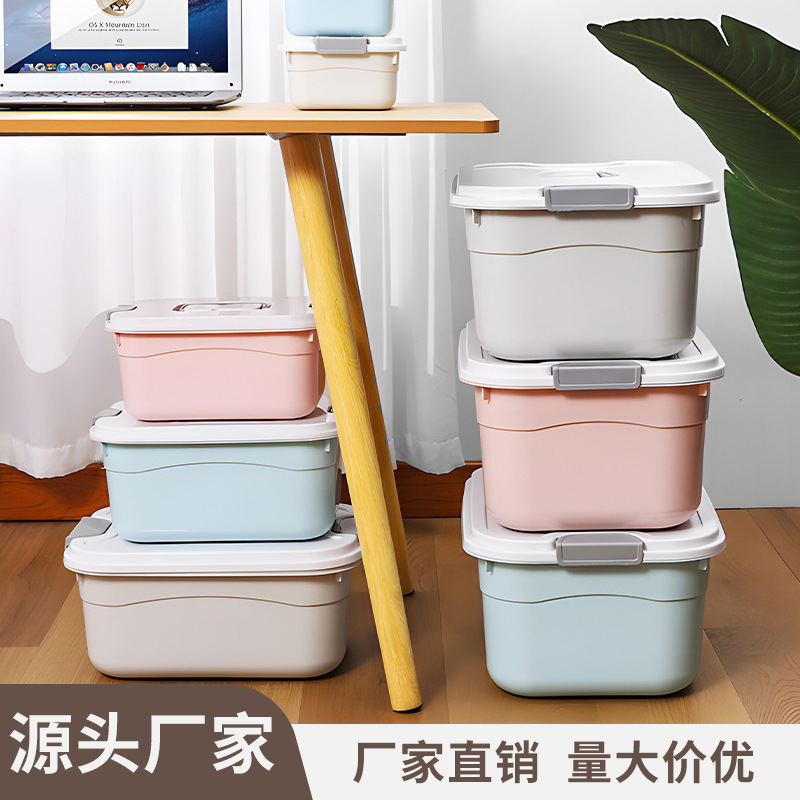 衣柜衣服整理箱有盖杂物塑料手提储物箱特大号家用玩具零食收纳箱