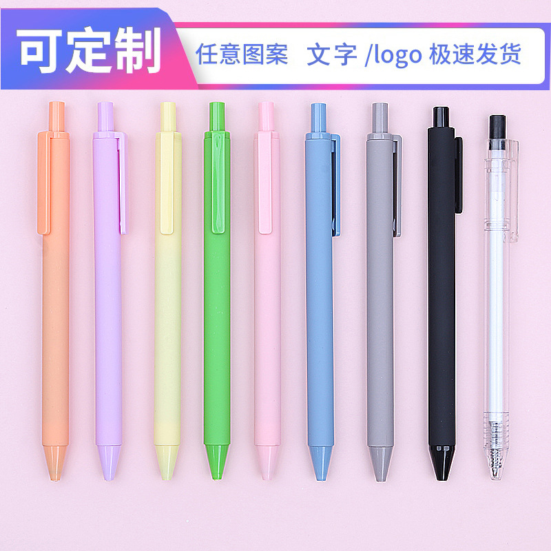 Press the gel pen to customize the logo advertising pen, print and customize the color, use soft rubber for promotional engraving, and wholesale black gel pen beads