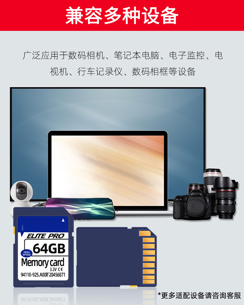 Wholesale high-speed game console memory cards 16g, camera memory cards, video cameras, digital cameras, SD large cards 32G, vehicle-mounted pic 10