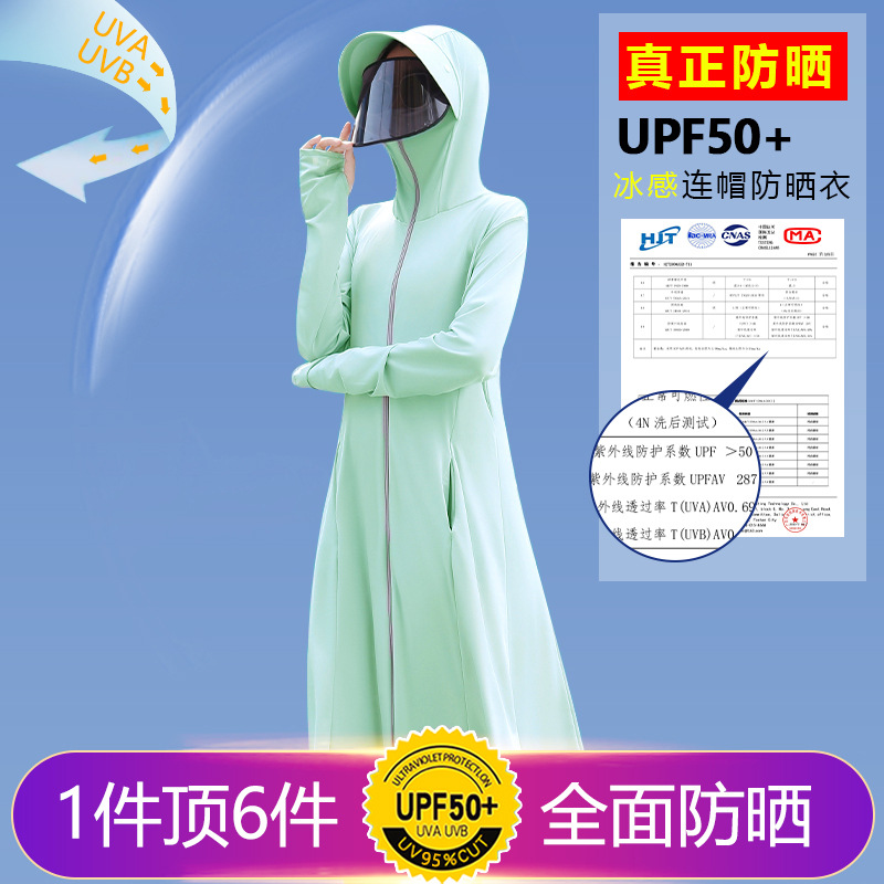 斗篷实物图