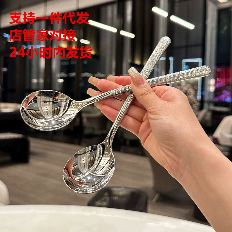 不锈钢勺子锤纹韩式勺西餐餐厅长柄勺甜品餐勺家用圆头锤纹勺汤匙
