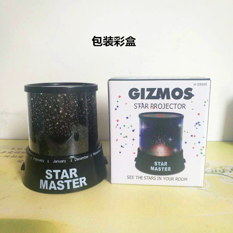 Starry sky light projection light