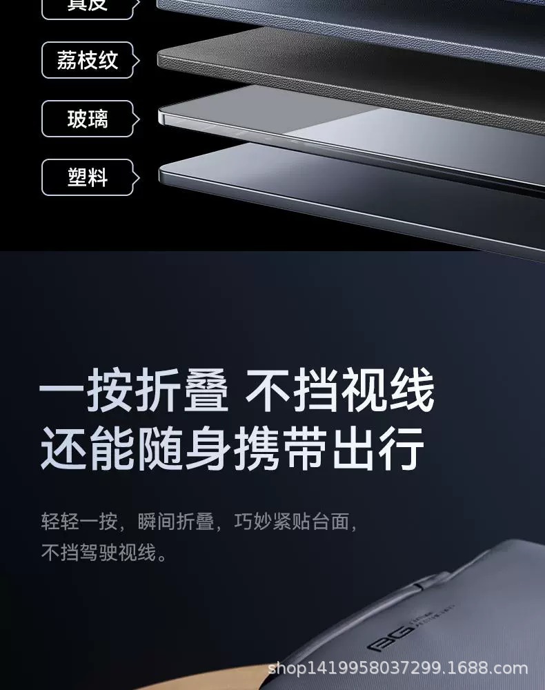 倍思VC2车载手机支架2025新款真空吸附磁吸汽车导航吸盘车用支撑详情18
