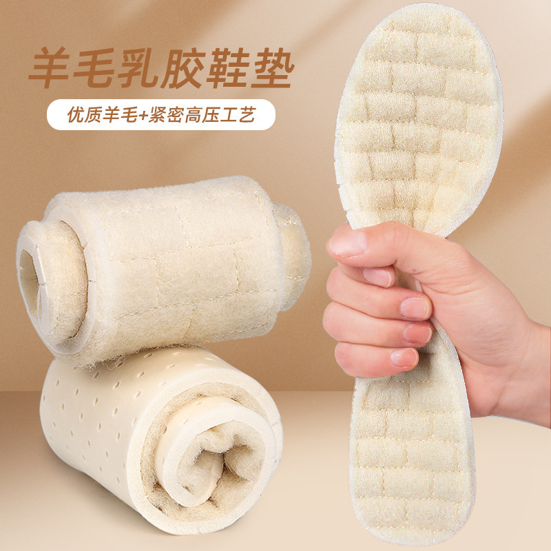 Latex wool shoes for kids