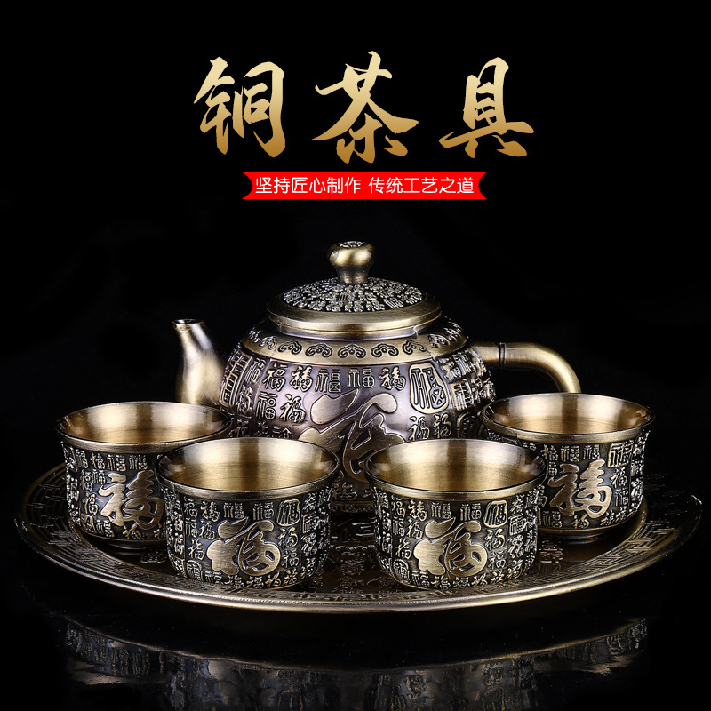 青铜茶具套装家用整套家用茶几功夫泡茶杯茶壶小套装节日实用礼品