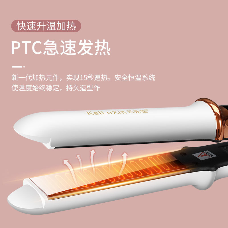无线直发梳/卷发棒/直板夹女/理发店/注氧仪产品图