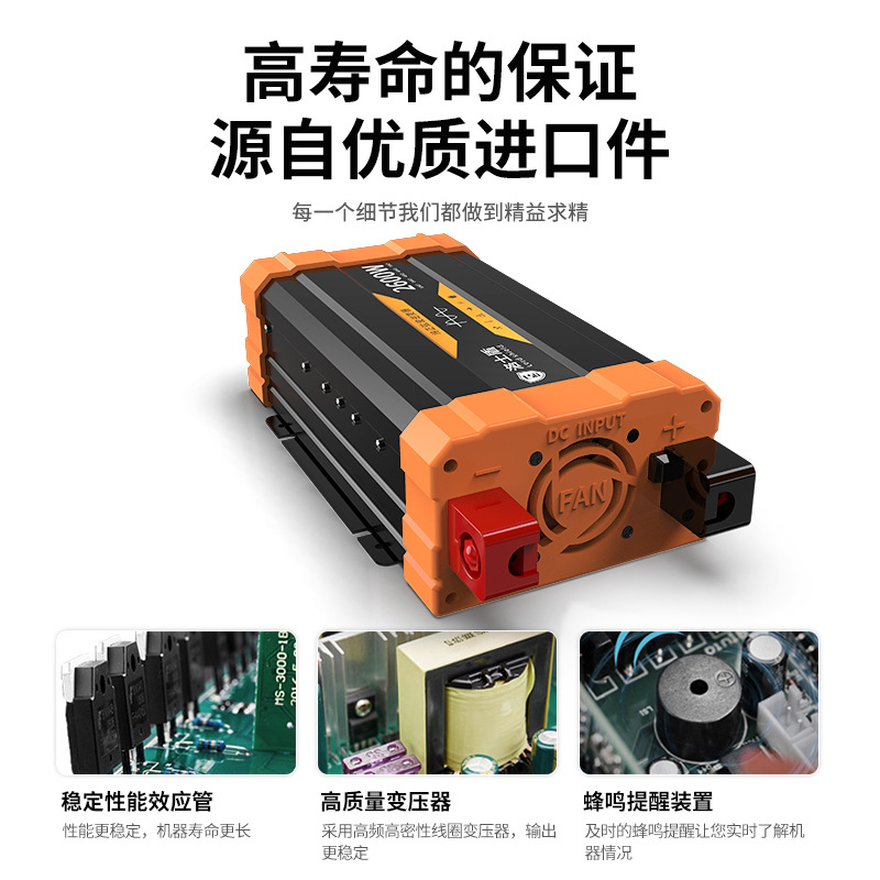 Pure Sine Wave Inverter 12V24v48v To 220V Vehicle Home High-Power 8000W Battery Converter Specification drawing