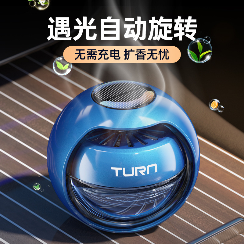 智能太阳能车载香水香薰摆件汽车香氛车内装饰品淡香风扇车用精油详情图2