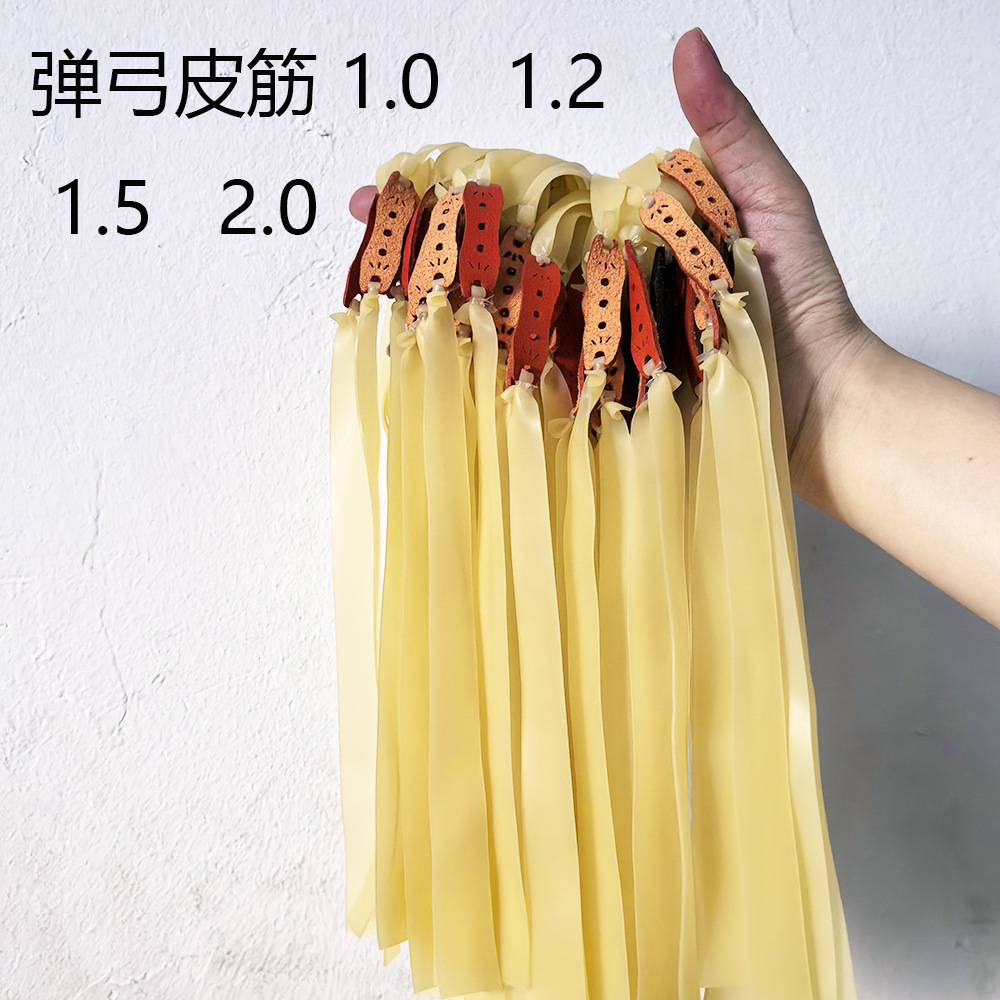 2.0加厚扁皮筋弹弓高弹力加宽加长大威力耐用有架1.5防冻橡皮筋组