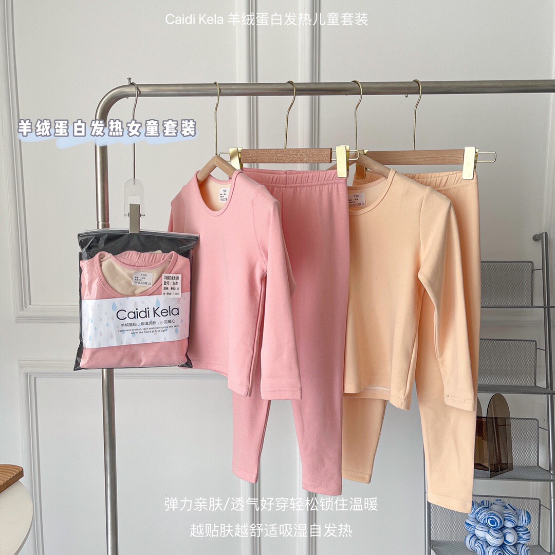 Warm suit, baby long Johns and long pants set, cashmere boys' and girls' tops, long-sleeved belt-protecting leggings, children's underwear details Picture