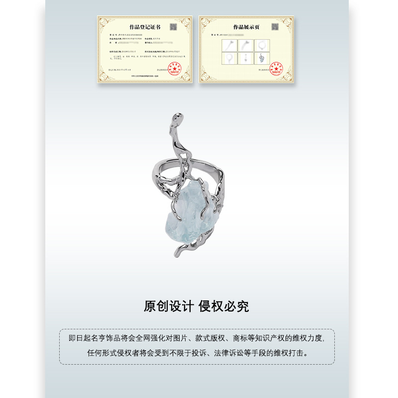 Original blue glacier ring, non-fading, niche Instagram national trend, cold style, high-end, sweet and cool food ring couple rings Specification image