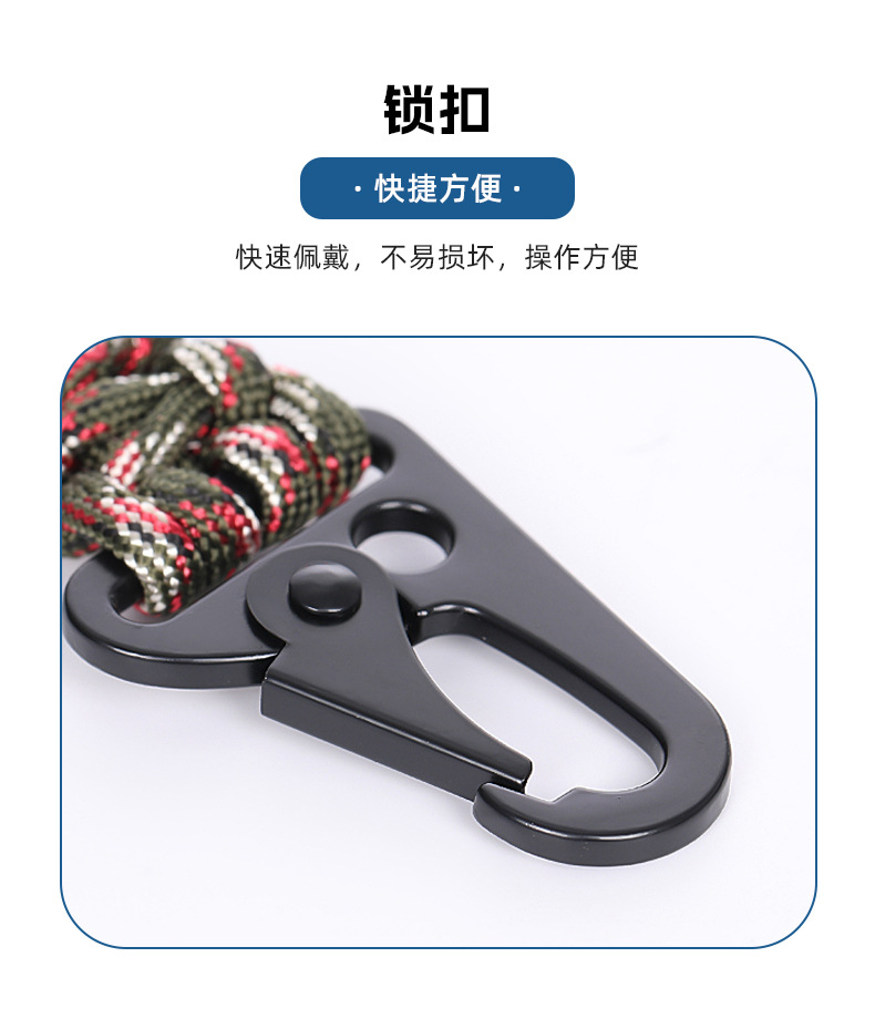 Outdoor camping rope, multi-functional umbrella rope, survival bracelet, camping personalized emergency tactical hook, woven bracelet batch pic 10
