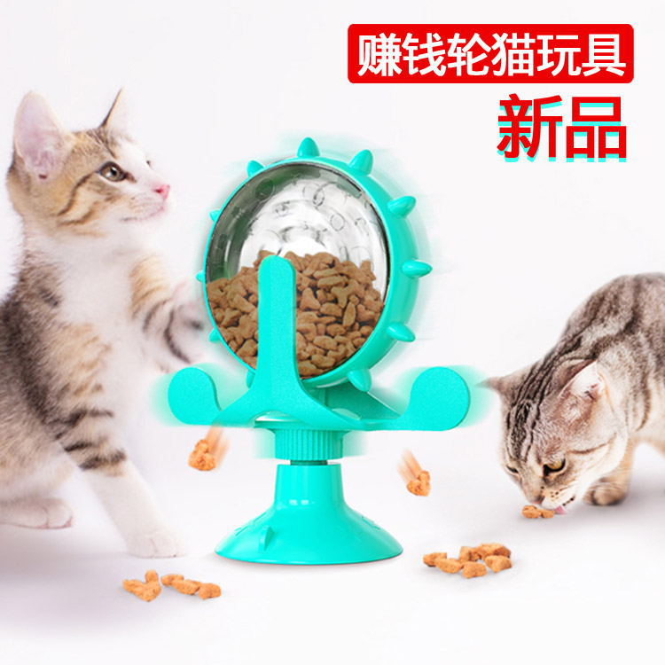 猫玩具宠物用品批发公司新品爆款亚马逊猫咪玩具赚钱轮漏食球玩具