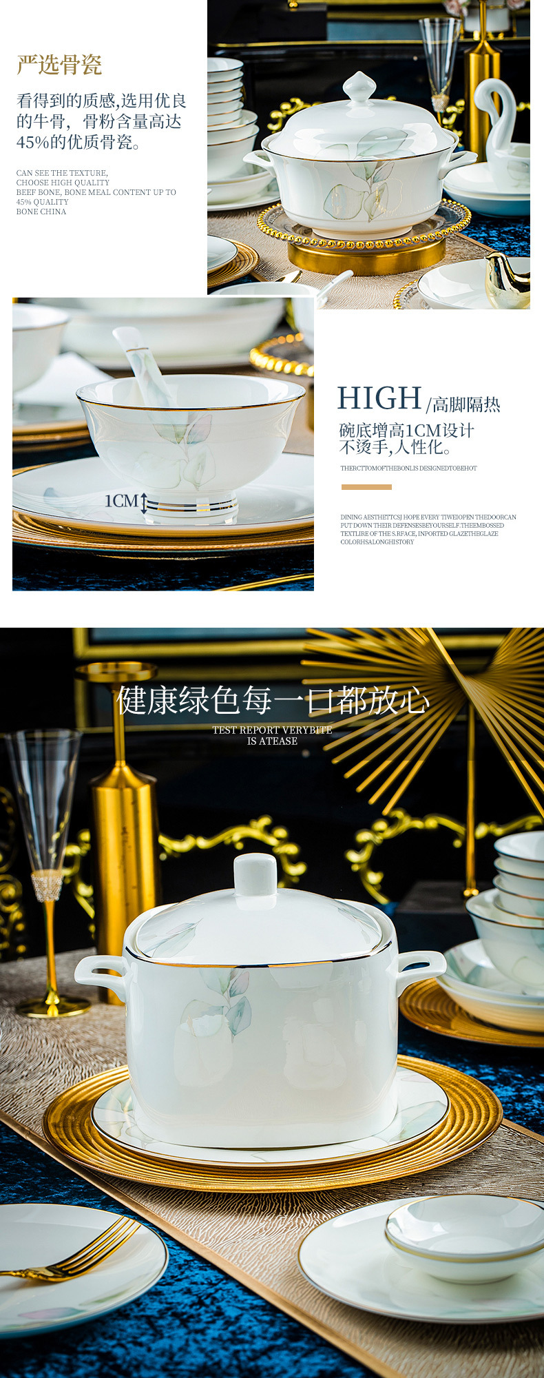 碗米饭碗菜盘景德镇餐具套装可定制碗盘组合乔迁饭碗盘景德镇瓷详情14