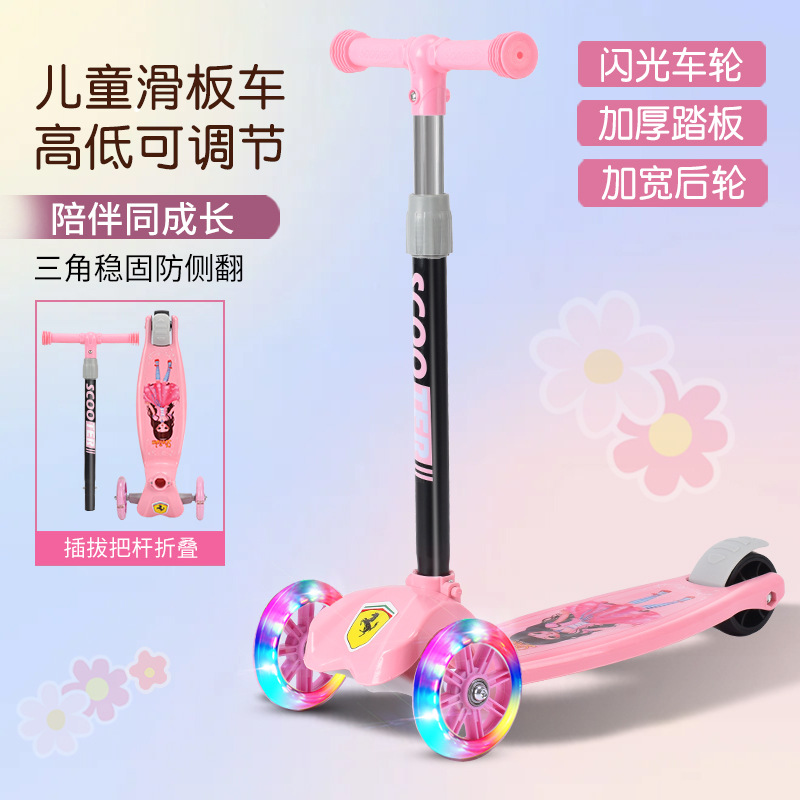 儿童滑板车2-12岁可折叠男女宝宝滑行车溜溜车音乐灯光厂家发货
