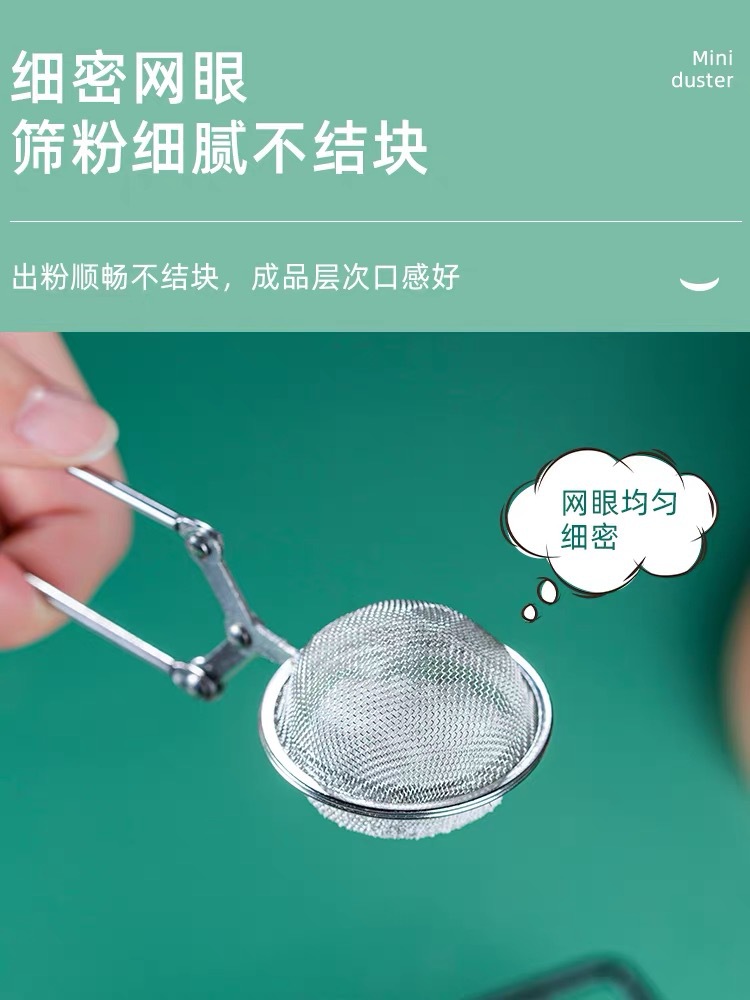不锈钢撒粉神白底实物图