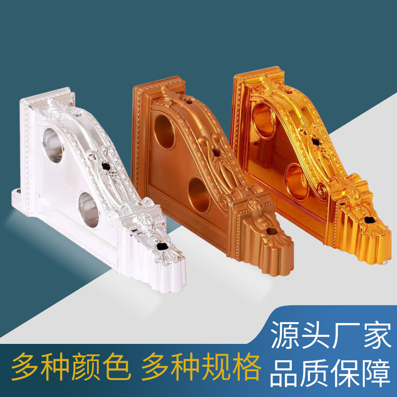 窗帘支架罗马杆欧式复古窗帘轨道配件双杆架双码加厚批发厂家