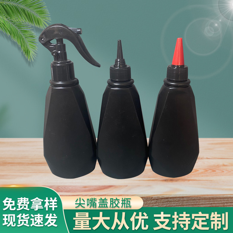 尖嘴清洁瓶洗衣液尖嘴瓶pe胶水瓶衣物清洗剂瓶200克